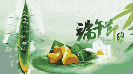 DRAGON BOAT FESTIVAL